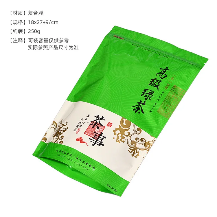 Premium Green Tea Yunwu Tea Bag Tea Bag Zip-lock Bag Self-supporting Bag Zipper Bag Gift Bag NO Packing Bag