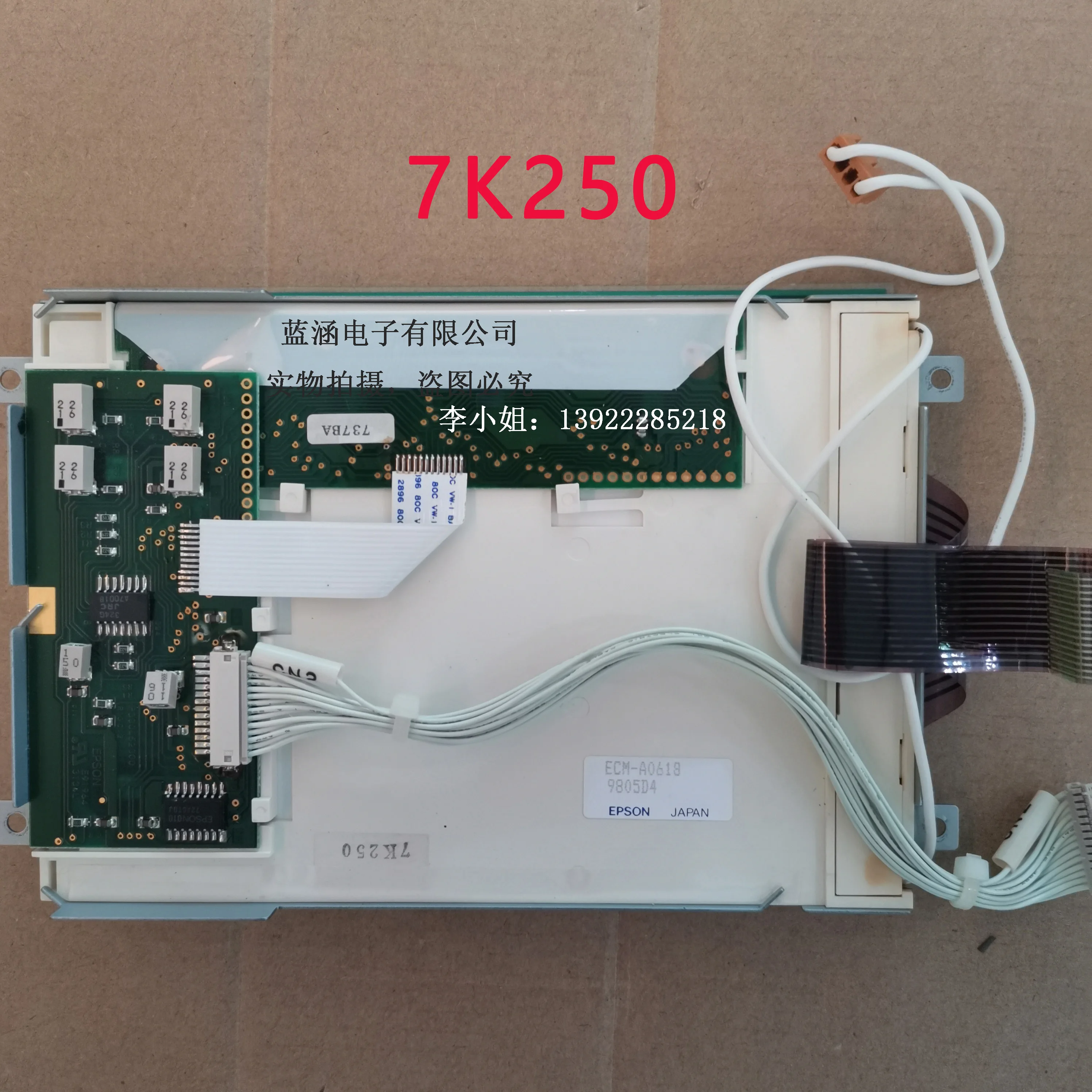 Layar display LCD 7K250