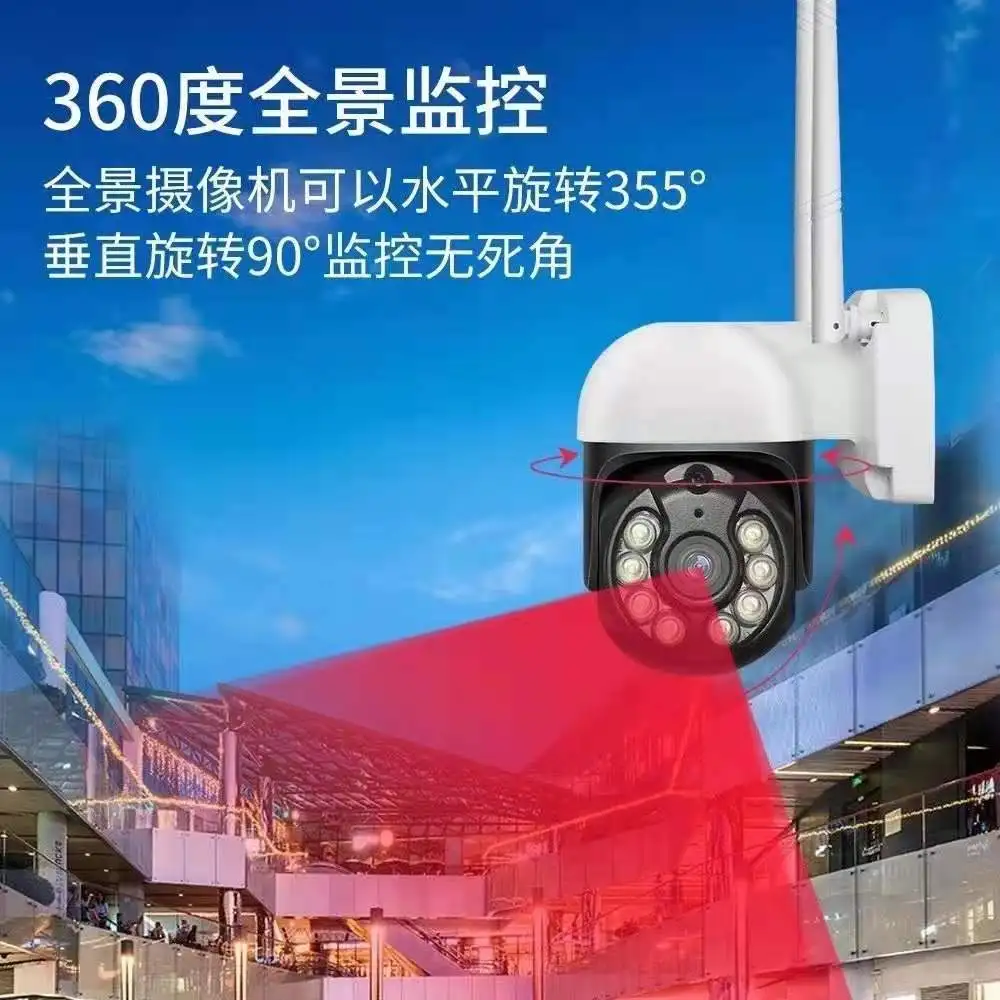 2MP 1080P Full Color IR Night Vision Wireless PTZ IP Camera  Outdoor Water-proof Home Security Alarm  Baby Monitor Auto Tracking