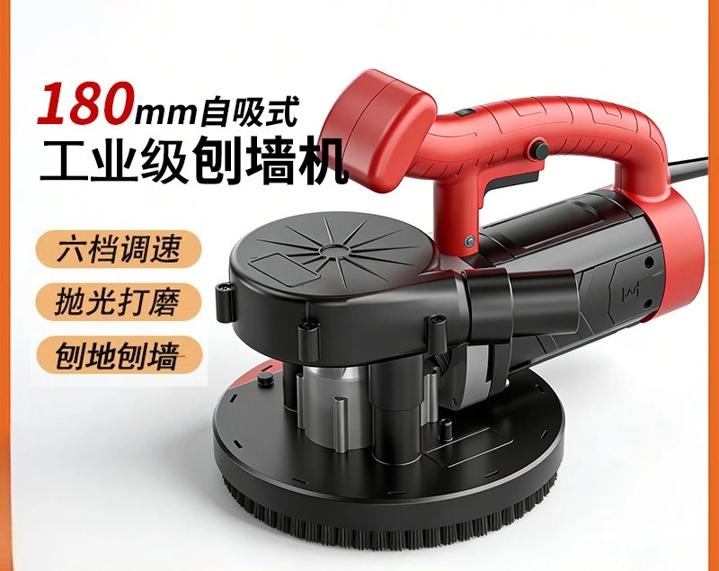 Rough planer, wall planer, wall scraper, and ground scraping electric high-power machine