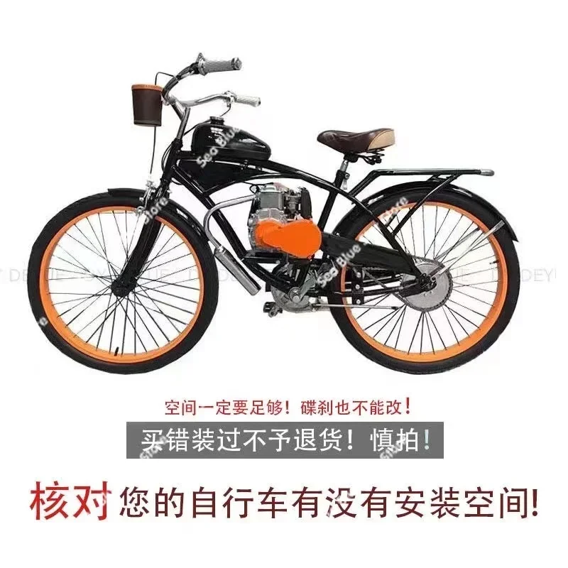 Bicycle Modified Gasoline 80CC Small Engine Mini Small Kit DIY2 Stroke Engine