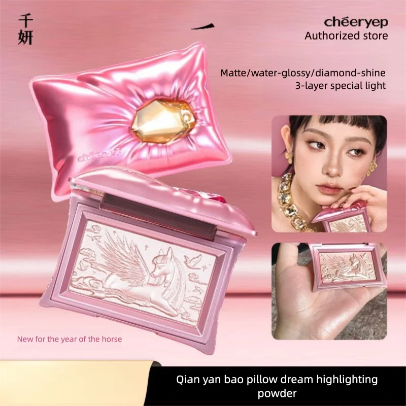 qianyan-treasure-pillow-qimeng-polvere-perlata-opaca-ad-alta-brillantezza-palette-per-il-contouring-e-il-trucco-leggero-da-giorno-illumina-la-pelle