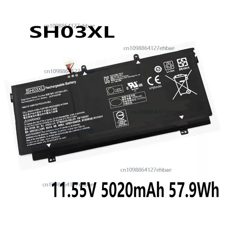 

SH03XL 11,55 В 5020 мАч 57,9 Втч аккумулятор для ноутбука HP Spectre x360 13-w000 859356 -855 859026-421 Быстрая доставка