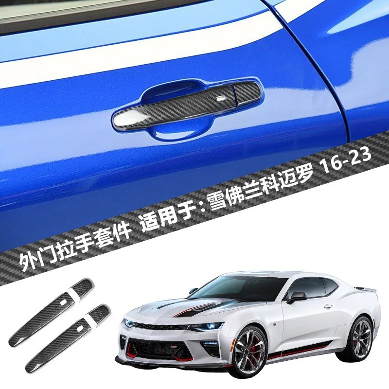 

True carbon fiber decorative kits for the exterior door handles of Chevrolet Camaro 2016-2023 vehicles