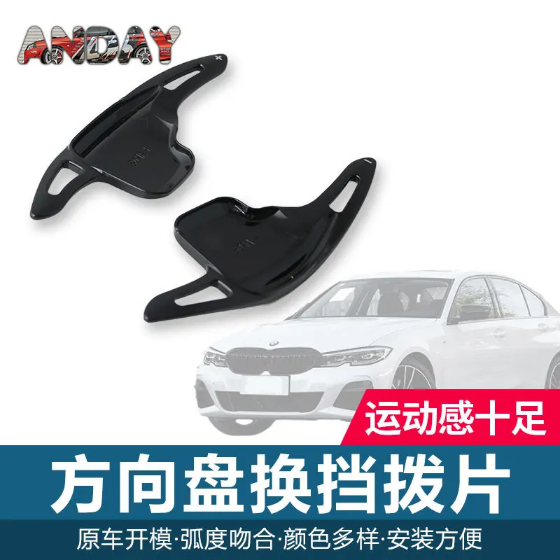 

Подходит для переключателя переключения передач из углеродного волокна BMW GT, новинка 5, 3, 1, 2, серии X1 | X5X6X3X4 модификация салона весла
