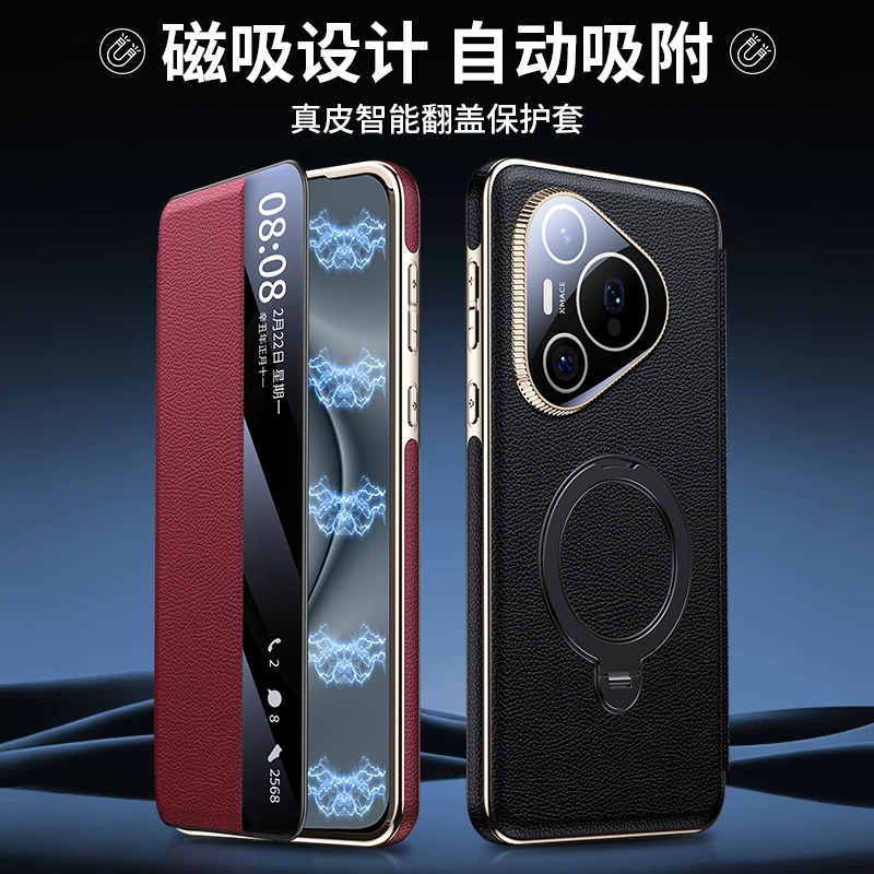 Phone case for Huawei Pura 80/80 Pro/80 Ultra, with smart window, rotating stand, and drop protection