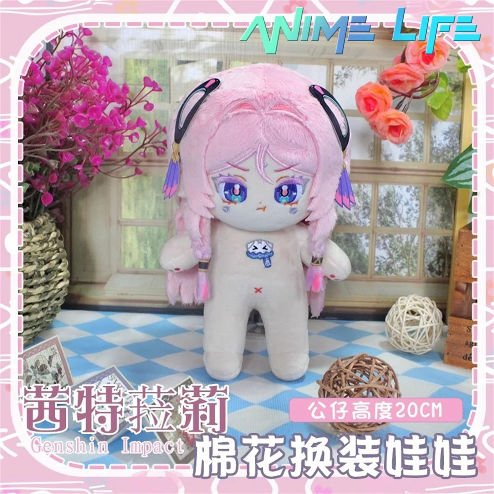 

Plushie Game Genshin Impact Citlali 20cm Doll Toy Body Clothes Costume Dress Up Cosplay Kids Gift Cute MK