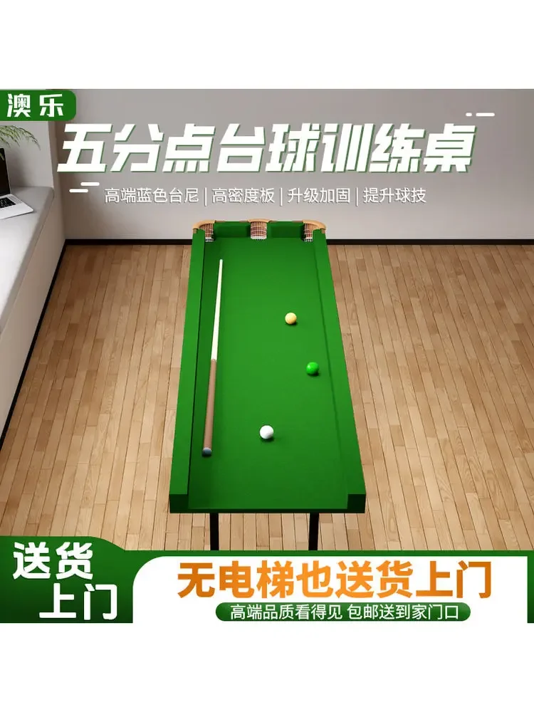 Billiards table training five-point point children's indoor household standard portable folding mini accurate practice artifact
