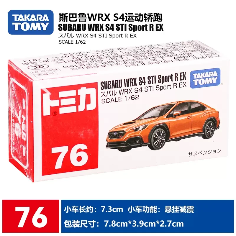 Оригинальный автомобиль Takara Tomy Tomica