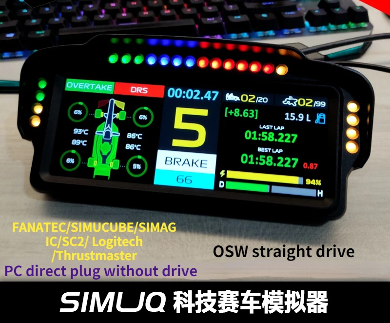 SimLJQ Racing Simulator Dashboard 21:9 Widescreen IPS Racing Game Pedestal Steering Wheel Display