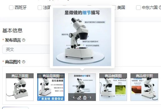 FGM-U2-19 Jewelry Appraisal Instrument Magnifier Colorful Gem Microscope 20-40 Two levels