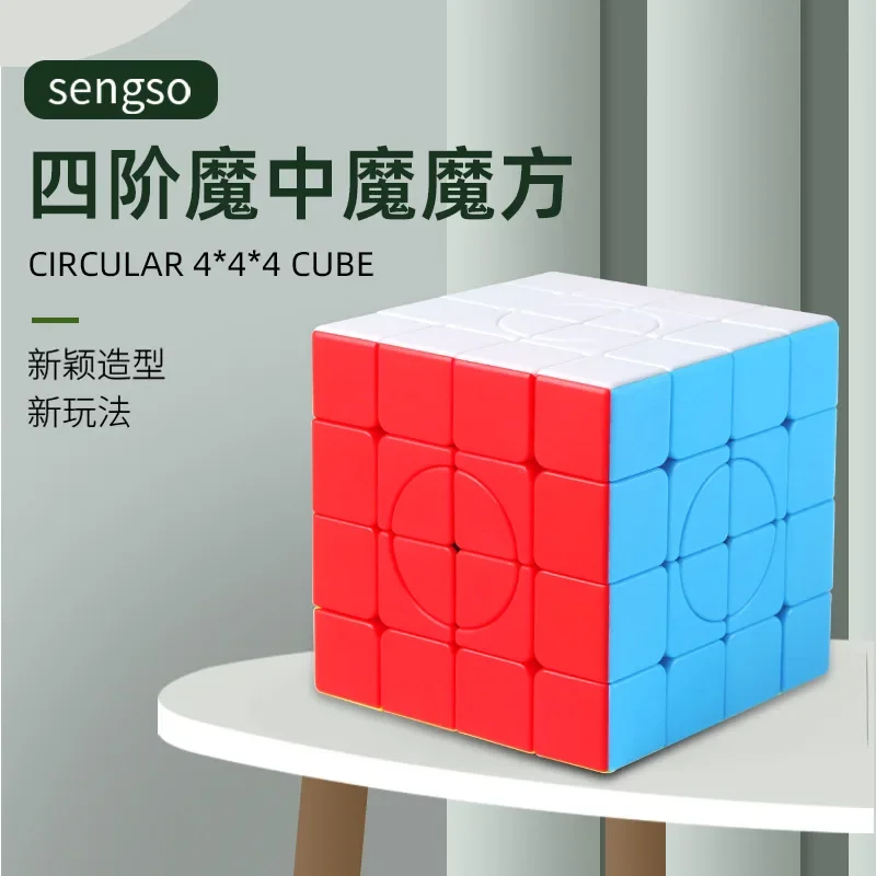 [SomeCube] SengSo Crazy 4x4 Cubo Magico Adesivo Twist Puzzle Brinquedo Educacional Transporte da gota infinito cubo brinquedos para crianças