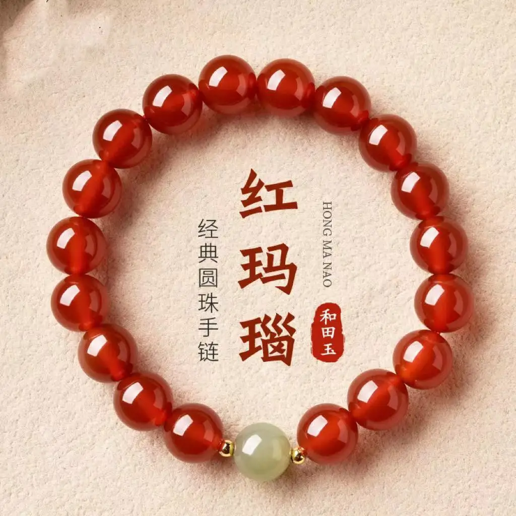 

Natural Agate Hetian Jade Bracelet Women's Light Luxury Exquisite Fashion Bracelet Niche
