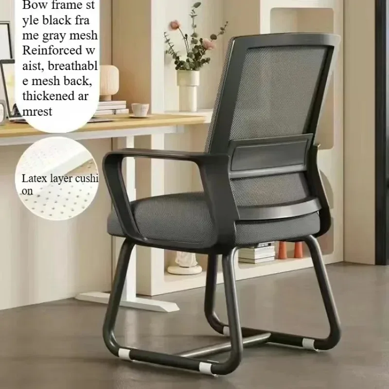 Офисный стул для внешней торговли, удобный сидячий обучающий стул, домашний офис, конференц-обучение, кресло для переговоров, босса