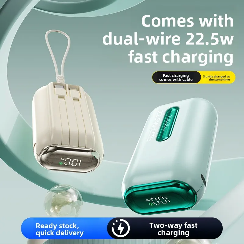 كابل مدمج 20000 مللي أمبير في الساعة، مشاركة سريعة الشحن، بنك طاقة متنقل صغير الحجم بالجملة، مع شاشة عرض طاقة LED، يأتي مع خطين