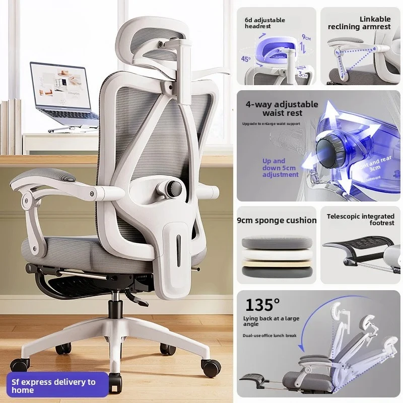 Gaming Computer Chair Ergonomic Design Furniture Field Adjustable Swivel Chair Mesh Office Home Athletics  muebles
