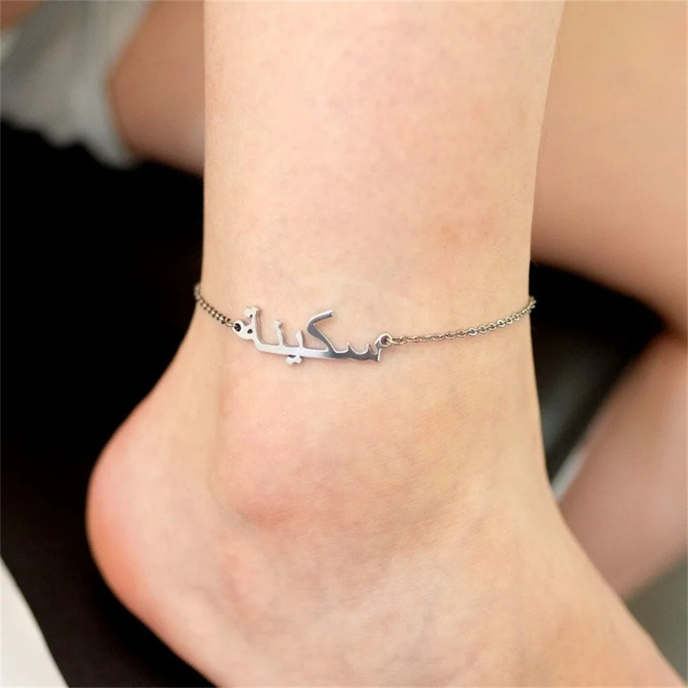 Customized Arabic Name Anklet for Women Gold Color Personalized Letter 316L Stainless Steel Islamic Feet Chain Jewelry Gift