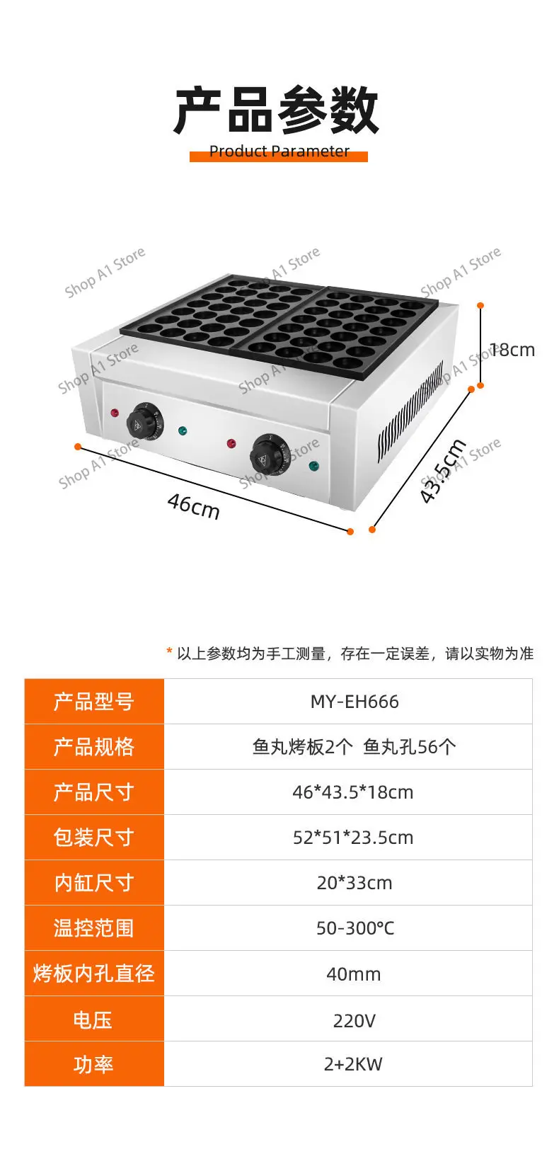 Automatic Electric Takoyaki Maker Machine Stainless Steel Octopus Ball Baker with Non Stick Plates