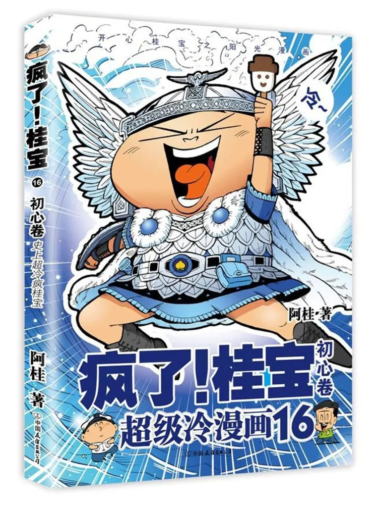 Book-Winshare Begin… - image