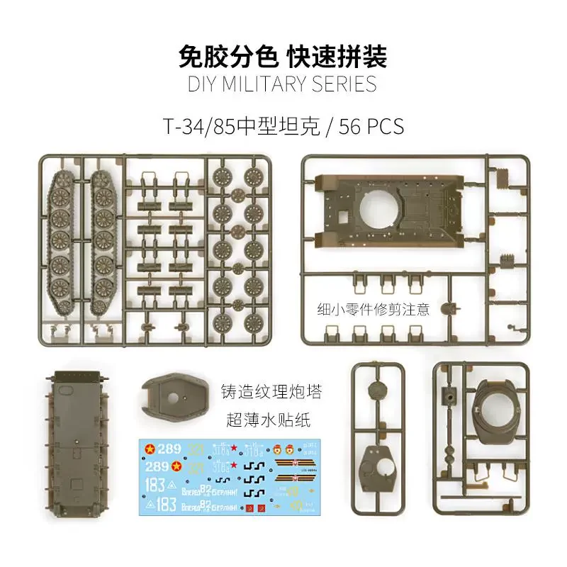 LEE 1/72 소련 T34/85 중형 탱크 군용 조립 모델