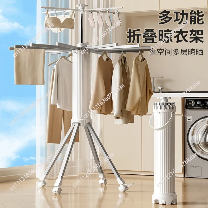 Clothes drying rack octopus aluminum alloy floor folding balcony household removable retractable indoor quilt drying artifact