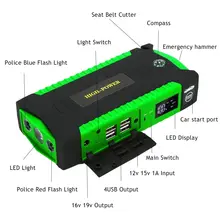 18000mAh Car Jump Starter #6
