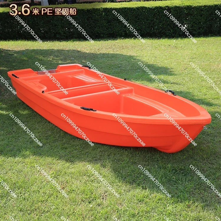 

Double layer PE sturdy, plastic fishing boat, thickened fishing boat, breeding and cleaning cow tendon boat
