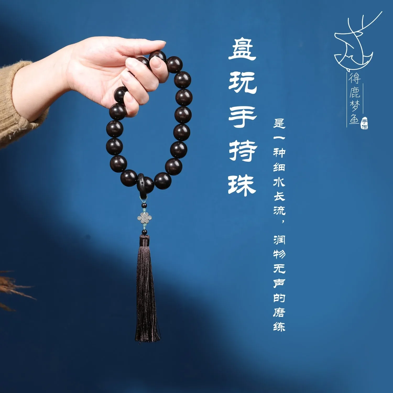 True Submerged Ebony Hand-held Rosary Buddha Beads Handstrings Bodhi 18Pcs Buddhist Scriptures Chanting Sutras for Men and Women