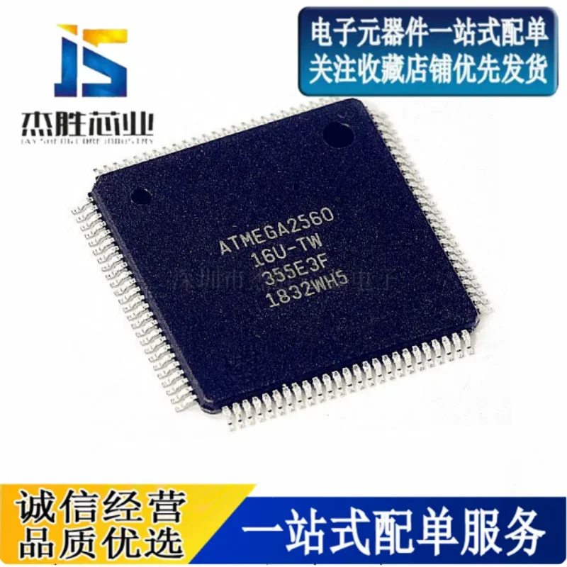 Brand new original ATMEGA2560-16AU ATMEGA2560 8-bit microcontroller chip LQFP-100