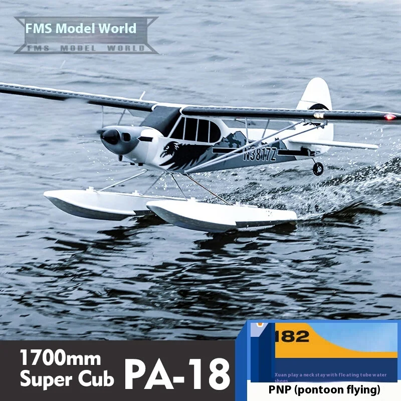 FMS1700mm PA-18 Super Cube Beginner Advanced Large Remote Control Model Aircraft Model Fixed Wing