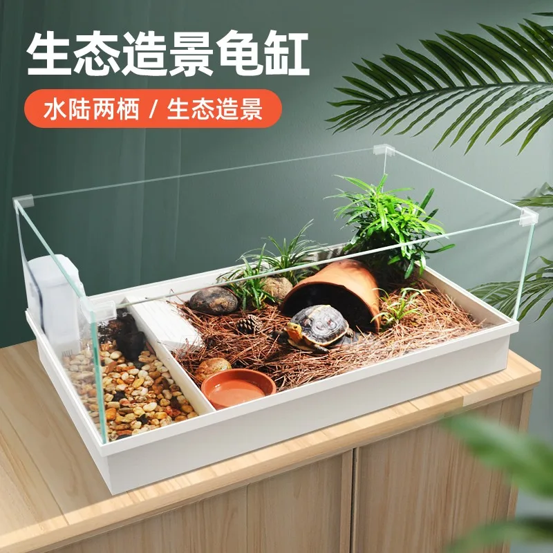

Glass turtle tank Large ecological environment landscaping breeding tank Special tank for turtle breeding Yellow edge half