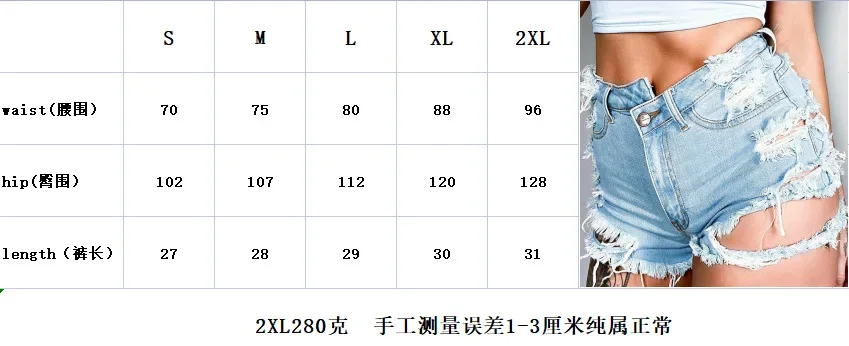 여성용 섹시한 찢어진 데님 반바지, 하이웨이스트, 불규칙한 술, 슬림 반바지, 청바지 S-2XL, 핫 세일, 여름