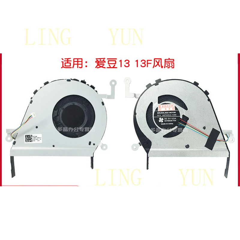 Z  Suitable for ASUS Idol 14 fan ADOL14F ADOL13F 13U S13 S330 cooling fan S403F