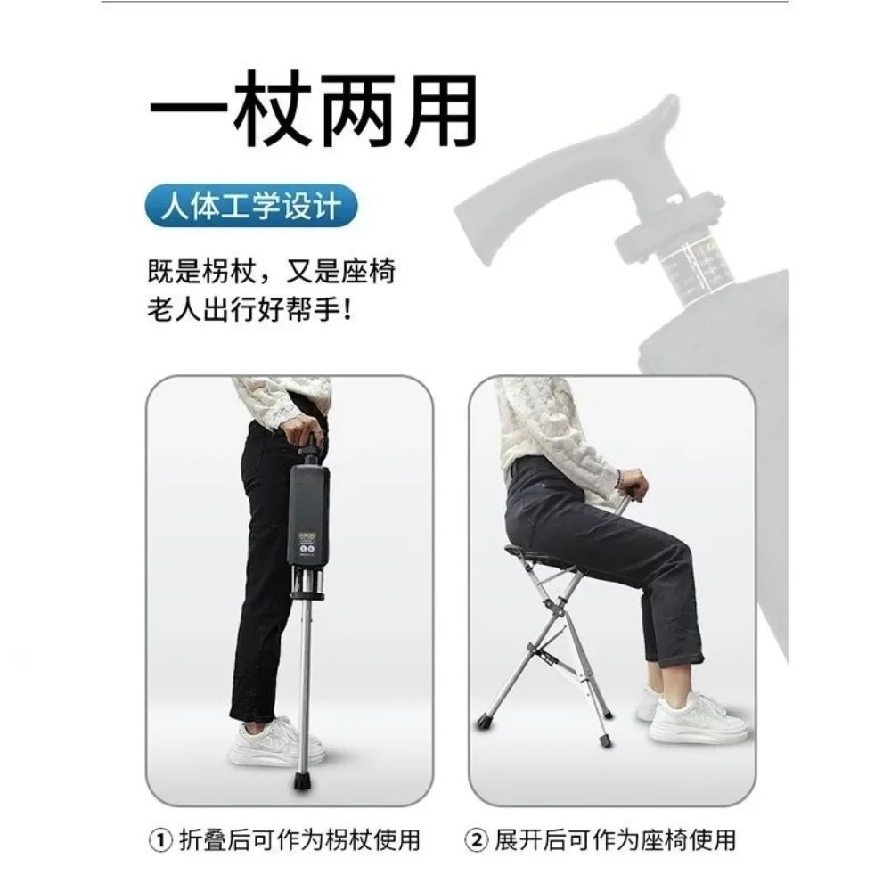 Upgraded version of HKUST reachable cane stool, mountain climbing cane as chair, elderly cane gift for easy carrying