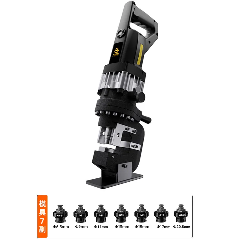 Angle Iron, Angle Steel Punching Machine Hydraulic Punching Machine Portable Channel Steel, Stainless Steel Punching Machine
