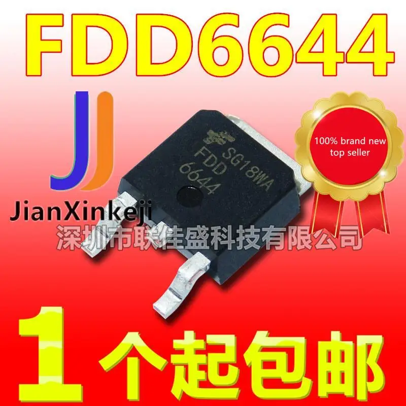 20 шт., 100% оригинальные новые фотообои FDD6644 Φ 30V 67A TO252