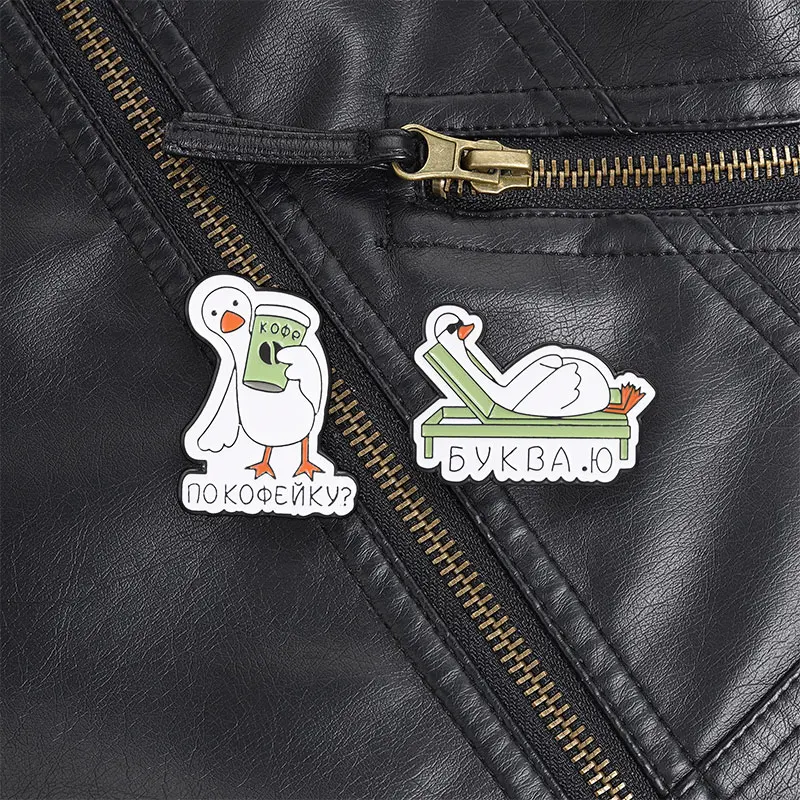 Russian Slang Goose Chill Enamel Pin, Bukva Yu Phrase Brooch with Relaxed Goose for Russian Speakers and Slacker Style