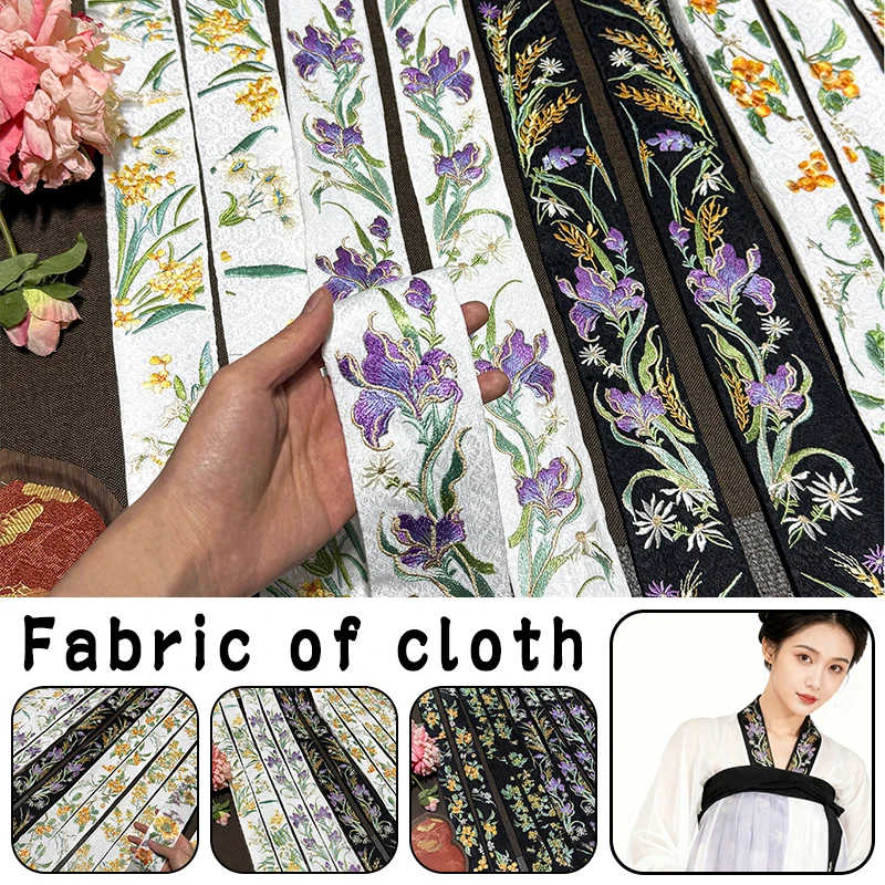 2 قطعة النمط الصيني الثقيلة التطريز Hanfu طوق الدانتيل حافة تقليم 50 سنتيمتر الأورجانزا DIY بها بنفسك الخياطة فستان Hanfu اكسسوارات الديكور