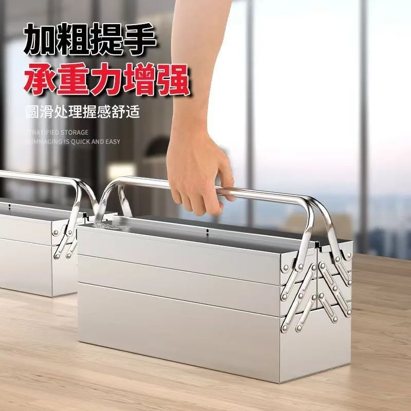 Stainless steel toolbox three-layer folding industrial household portable iron car storage box multi-function