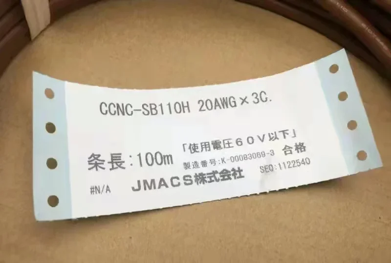 CCNC-SB110H CABLE,CC-Link Cables,Version 1.10 and 2.0-compatible, characteristic impedance 110Ω type