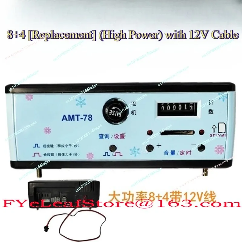 Swinging Car Controller Swinging Machine Music Box MP3/9+1 or 8+4 AMT78/AMT68