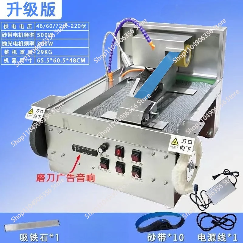 Upgraded Automatic Water-Cooled Knife Sharpener, High Power Multi-Functional Household & Commercial Belt Sander