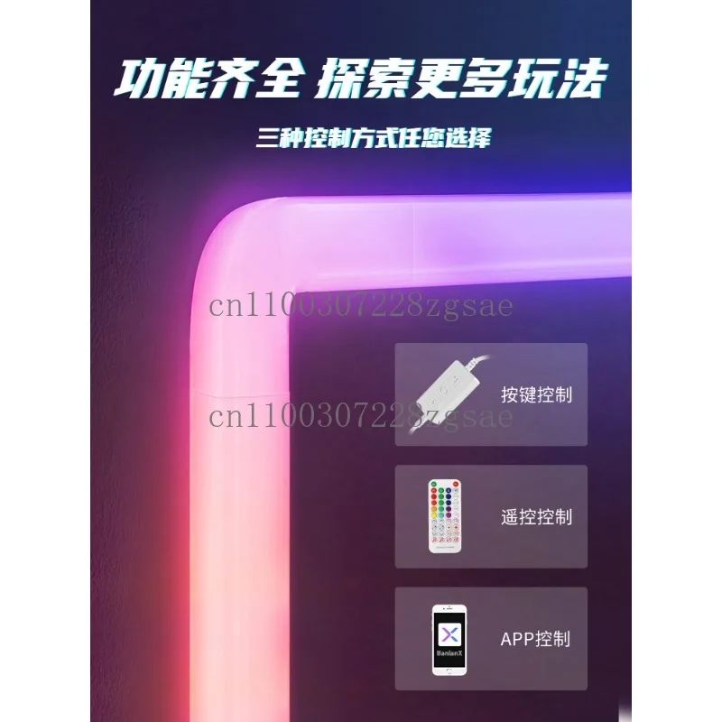 E-sports room decoration atmosphere light strip pickup rhythm computer desktop wall background arrangement/spot