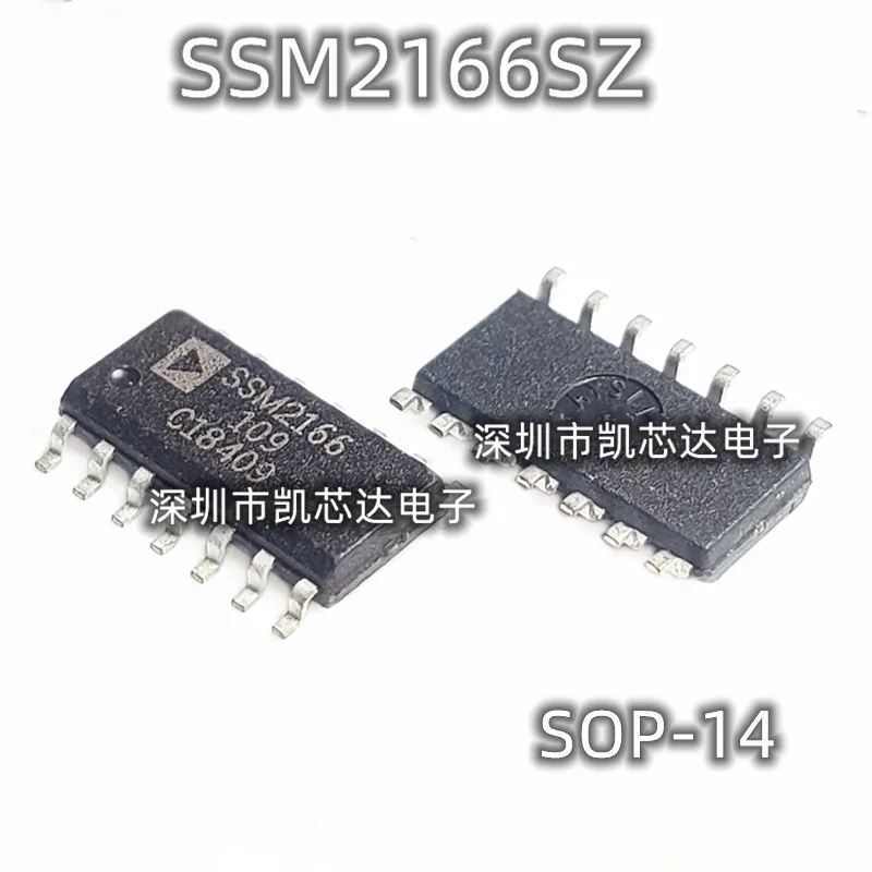 SSM2166 SSM2166S SSM2166SZ 2166 SOP-14 1PCS