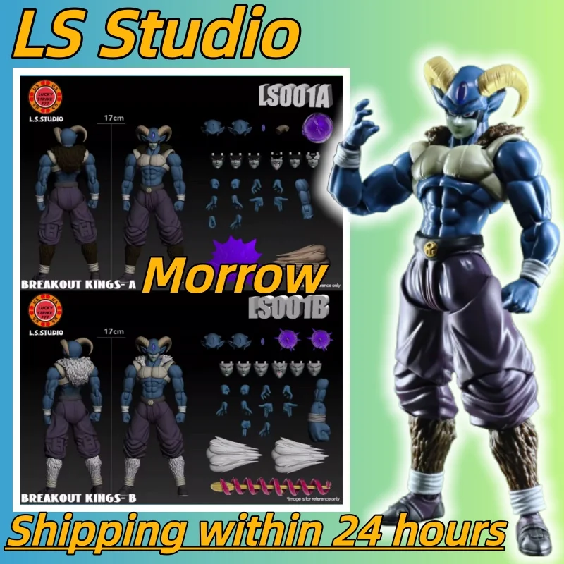 

【Shipping Within 24 Hours】Good Luck Model LS Studio Dragon Ball SHF [Escape King] Mora 1/12 Action Figure Anime Character Gift