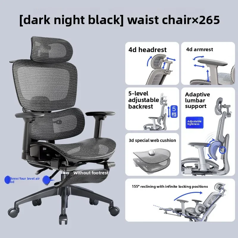 Factory direct sale Minimalist Durable Computer Chair Office Chair Ergonomic Chair Office Chair Dual-purpose e-sports chair