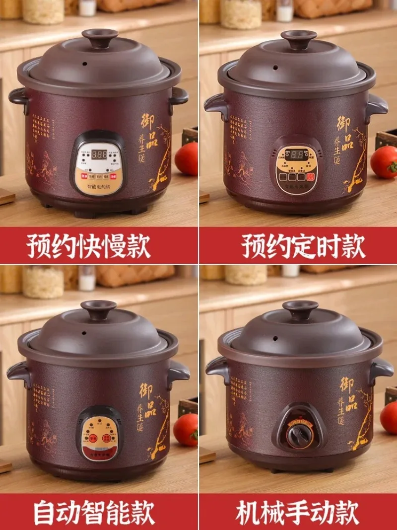 6L Electric slow cooker Purple clay Stew pot Home appliances Automatic Cuisine intelligente crock pot Smart sous vide cooker