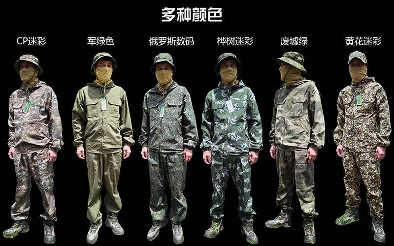 Militärisches Tarnuniform-Set, atmungsaktiver Sommer-Trainingsanzug, Outdoor-Mehrzweck-Taktische Arbeitskleidung, komplette Overalls – Detail 6