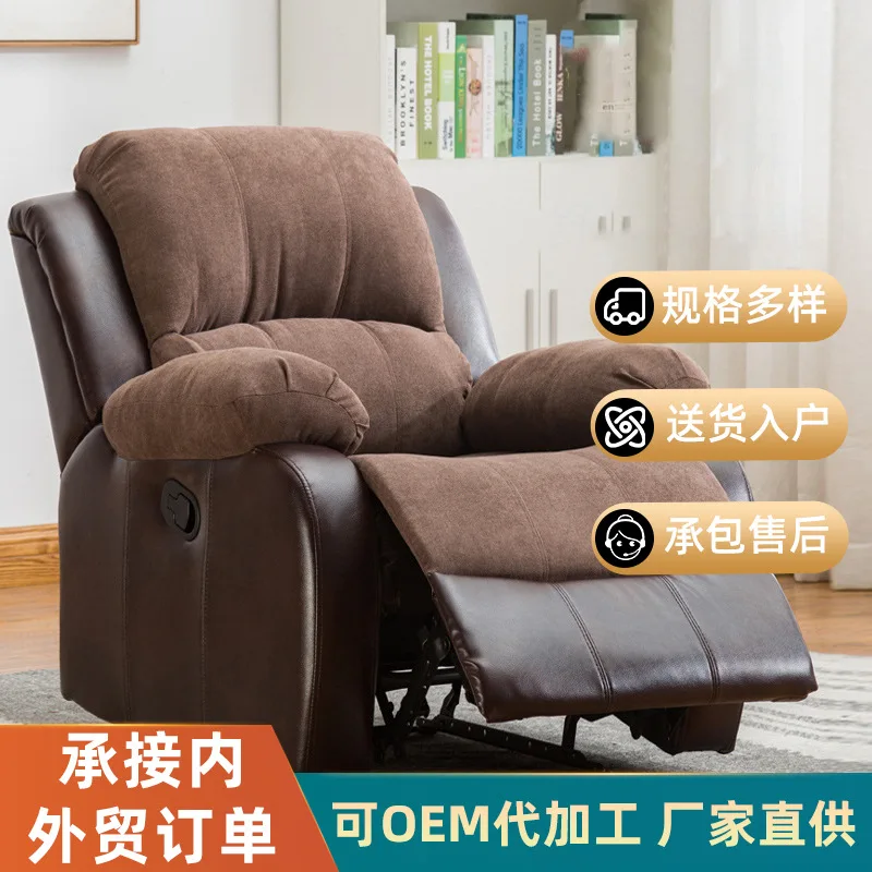

First-class space sofa cabin single person electric massage lazy sofa leisure beauty manicure sofa recliner