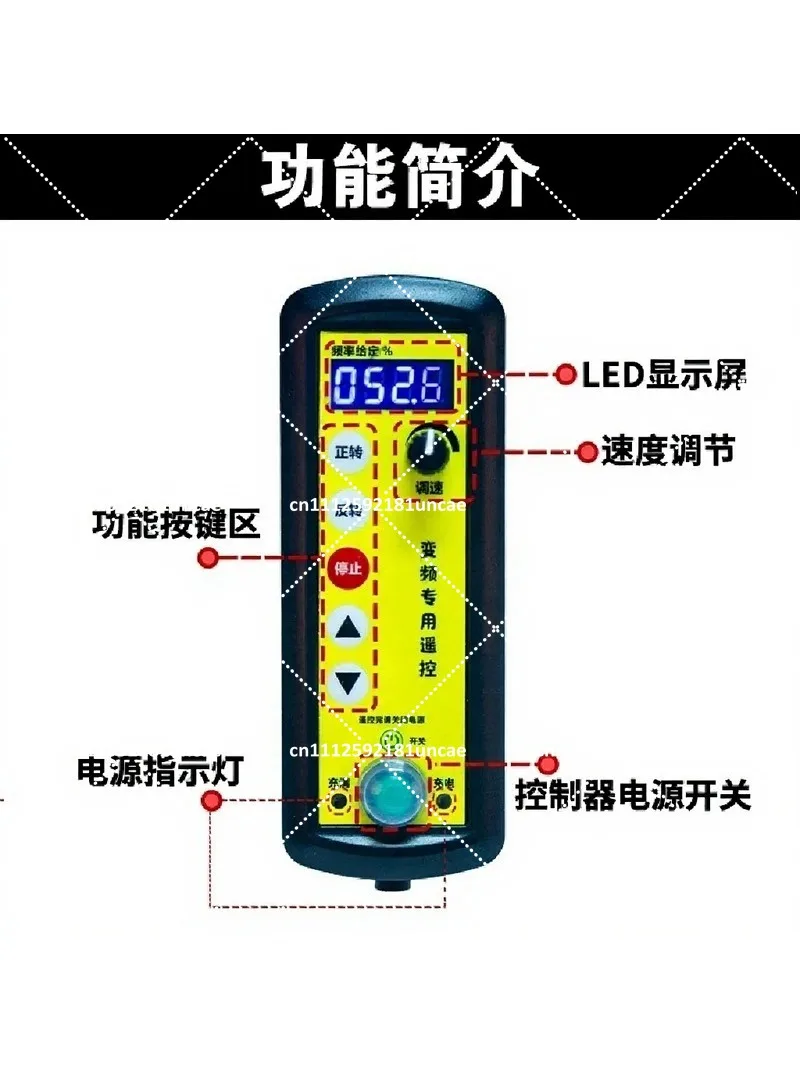 Wireless Remote Control Switch for Frequency Converter Governor Industrial Roller Frame Wire Saw Welding Equipment
